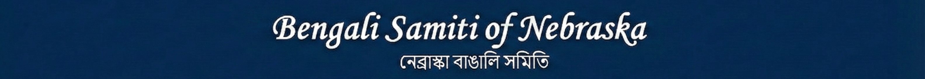 Bengali Samiti of Nebraska