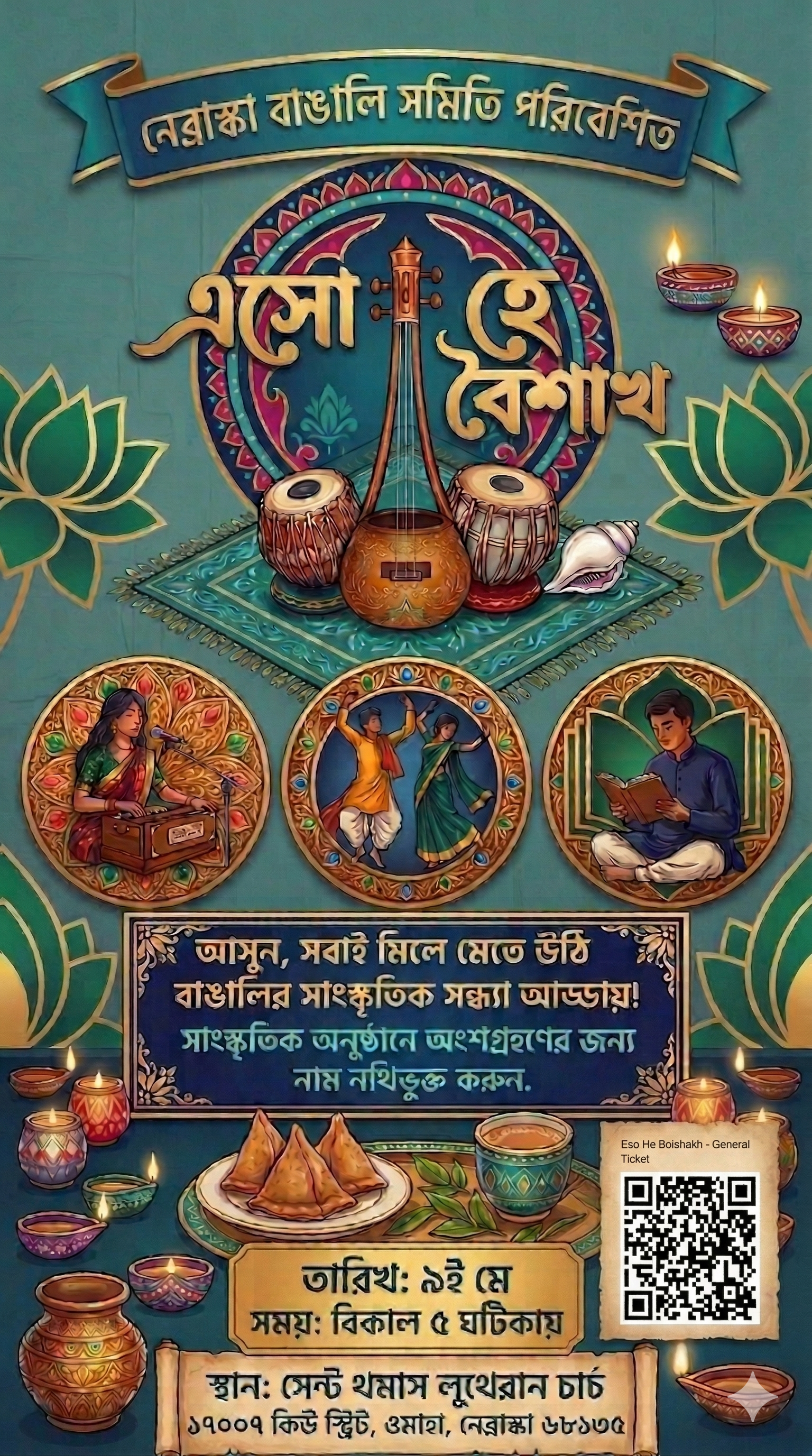 Kunal Ganjawala Bollywood Live in Concert - Bengali Samiti of Nebraska