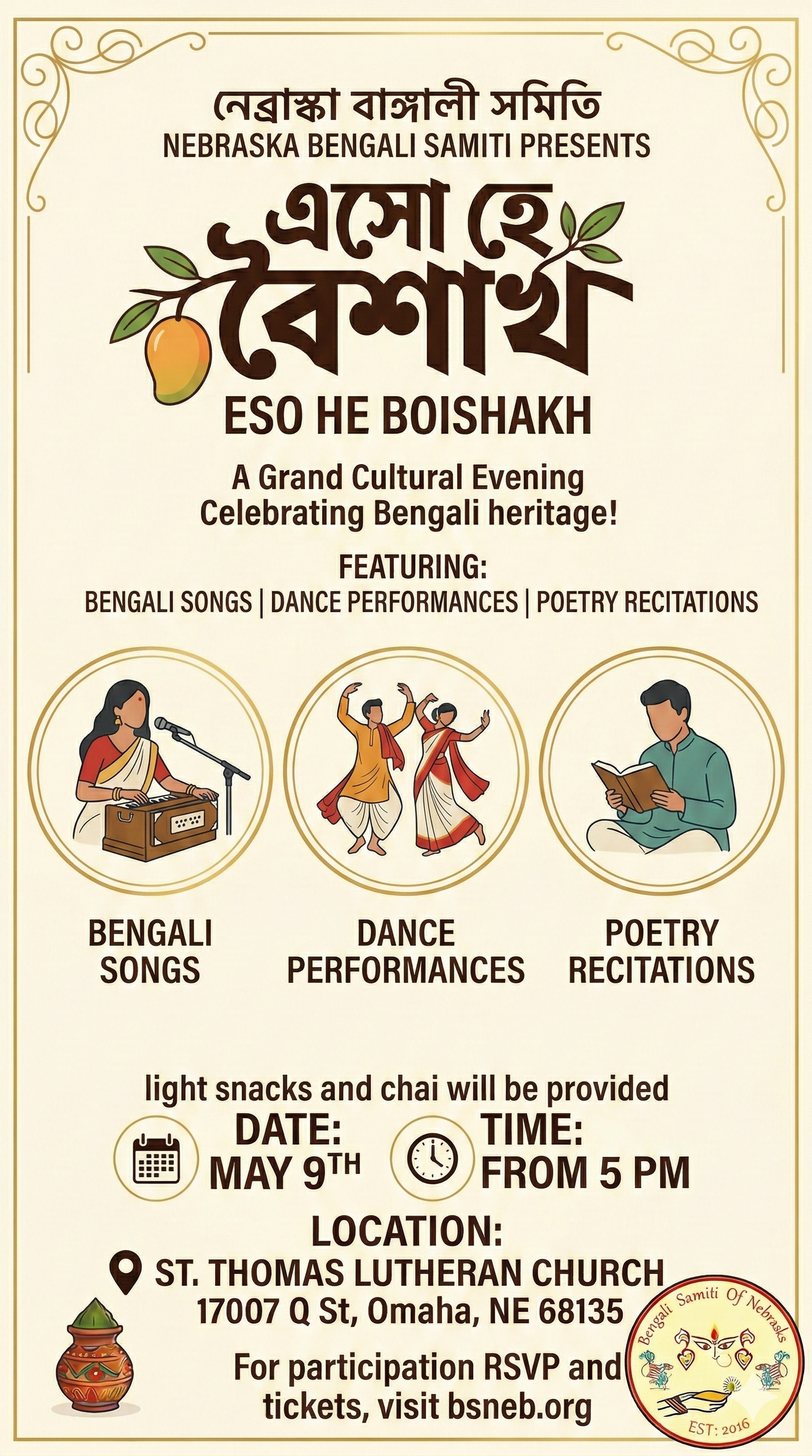 Kunal Ganjawala Bollywood Live in Concert - Bengali Samiti of Nebraska