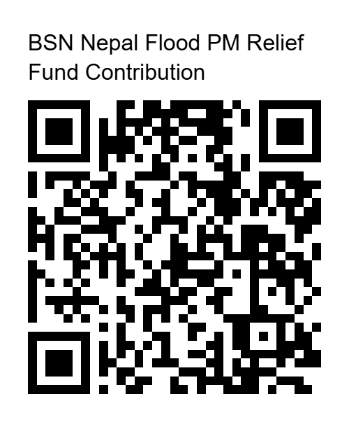 QR code to donate to the BSN Nepal Flood PM Relief Fund